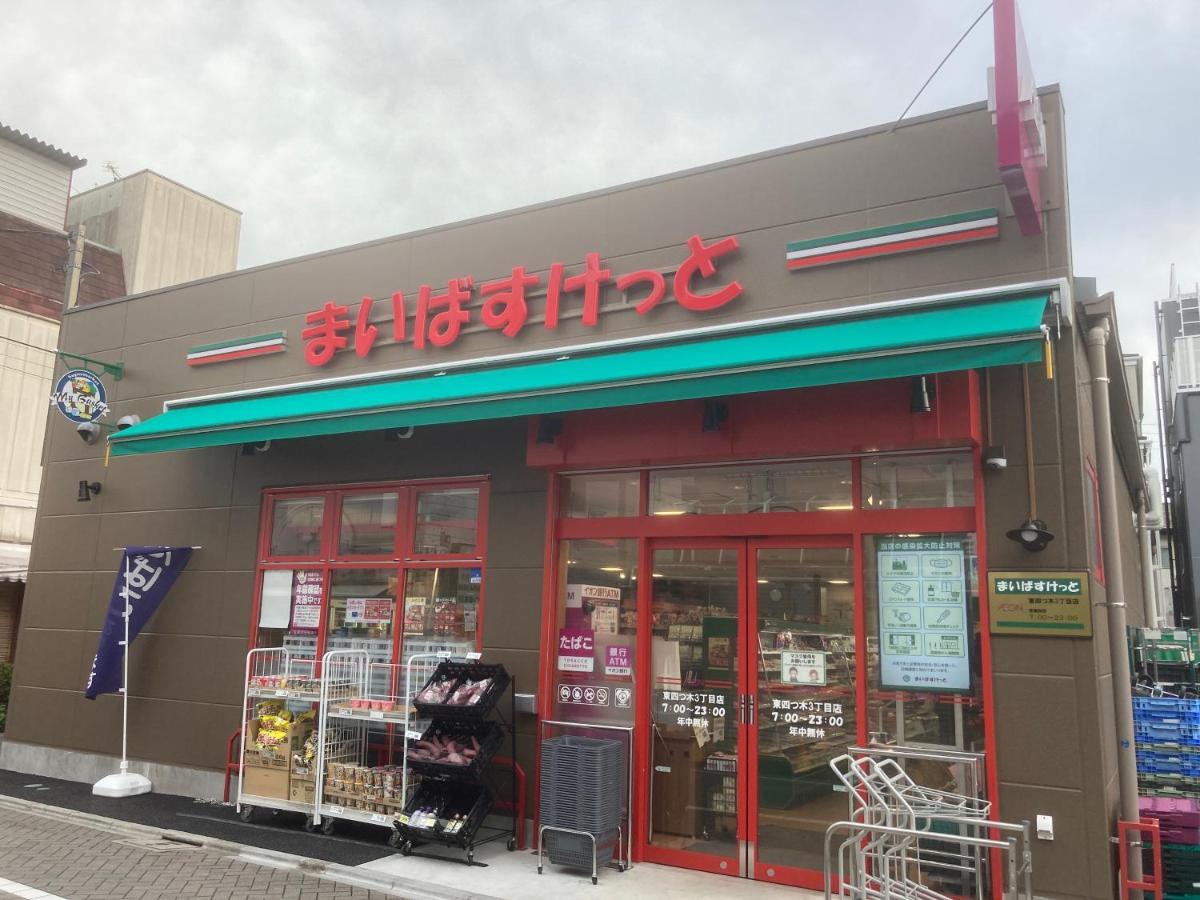 Tokyo Enjoy Hotel Екстериор снимка